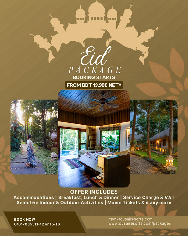 EID Package